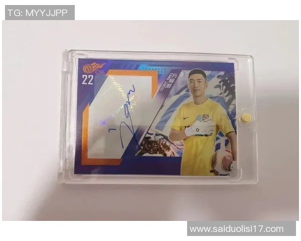 足球球星卡未来价格趋势分析是否会一直下跌或迎来反弹机会