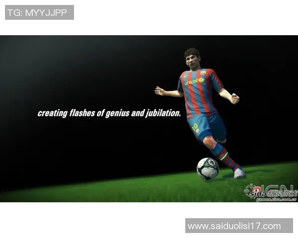 PSP实况足球传奇球星回顾:从经典到辉煌的永恒足球记忆